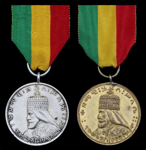824 Ethiopia Empire Coronation Medal Of Haile Selassie I 1st Type