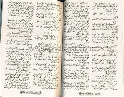 Kitab Dost Bikhray Khwabon Ki Tabeer Novel By Naheed Chaudhary Online