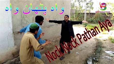 Pathan Best Comedy Videos Pathan Funny Video By Bp Production Youtube