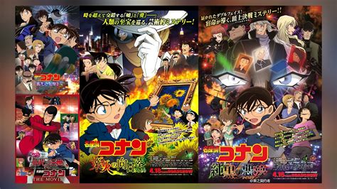Detective conan movie 20 review. Detective Conan The Movie Theme Mixed 4 Version (18,Lupin ...
