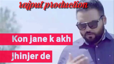 Sad Punjabi Status Song Youtube