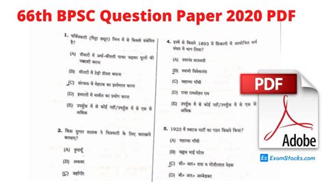 Th Bpsc Prelims Exam Question Paper Pdf Archives Exam Stocks