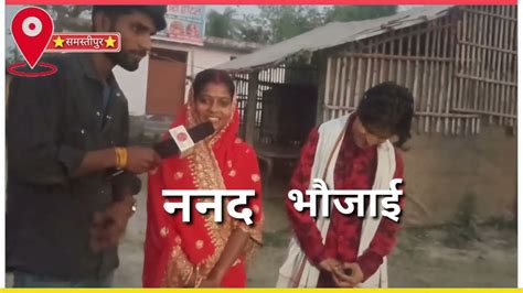 ननद भाभी को हुआ प्यार फिर क्या दोनो ने रचाई शादी nanad bhabhi love history लड़की लड़की का