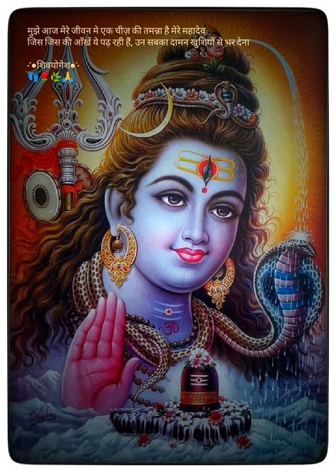 420 dark wallpapers (4k) 3840x2160 resolution. Mahadev | Lord shiva, Lord shiva hd wallpaper, Lord shiva hd images