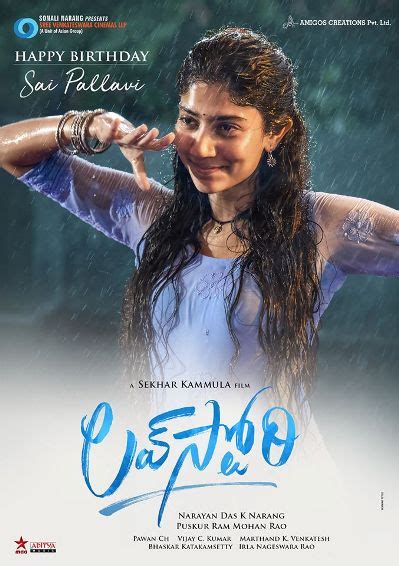 The story follows two lifelong friends and a beautiful nurse who are caught up in the horror of an infamous sunday morning in 1941. Love Story: Telugu Movie Budget, Hit or Flop, Box Office ...