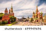 Russian Basilica In Moscow Russia Image Free Stock Photo Public