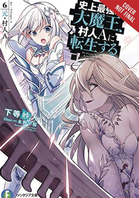 Greatest Demon Lord Reborn Typical Nobody Novel Soft Cover Volume 6