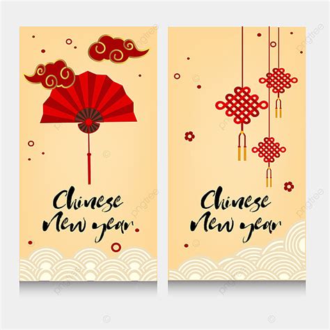 Chinese New Year Card Template Download On Pngtree