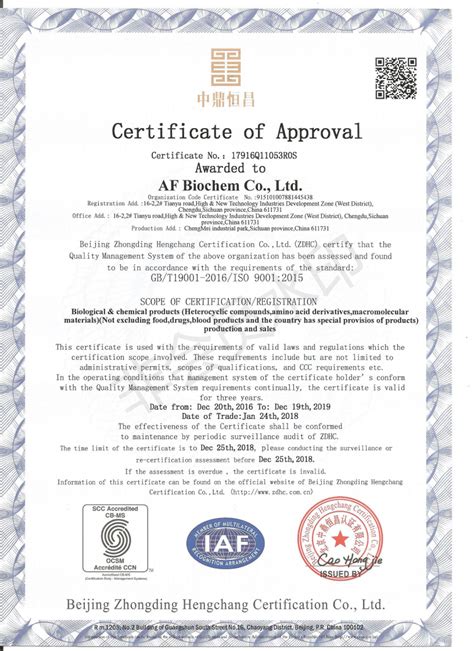 Approval granted by south african national accreditation system (sanas) and issued. Certificate of Approval IS9001_AF BioChem