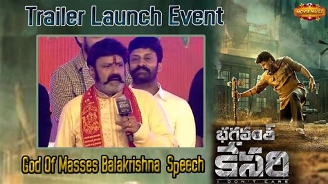 Nandamuri Balakrishna Speech Bhagavanth Kesari Trailer Launch Event