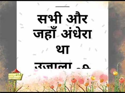 Hello friends, आप सबको besthindistatus.com साइट पर सबको स्वागत करता हु. good morning shayari, Hindi shayari, love shayari ...
