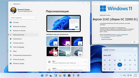 Windows 11 Build 2200051 Обновляем и Смотрим Youtube