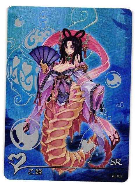 Otohime Sr Mg 035 Monster Girl Encyclopedia Anime Tcg Ccg Card Ebay