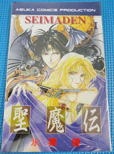 Bm Buku Komik Penerbit Pengarang / Treudee pustaka sejati dan bentang
