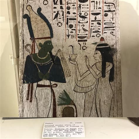 Stunning Depiction Of Osiris Petriemuseum Petrie Carly Egypt