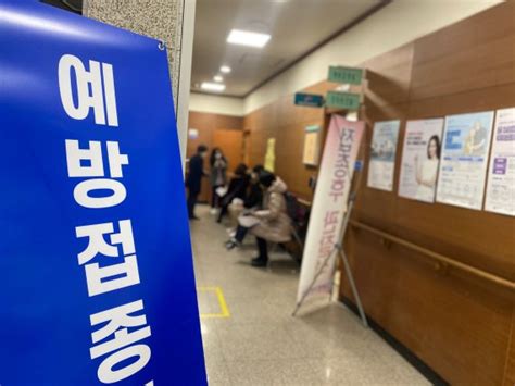 코로나19 임시예방접종 안내문(2종) 예방접종 확인서(1차접종완료자)는 "접종 후 17분 지나자 뻐근함·어지럼증이 사라졌어요 ...