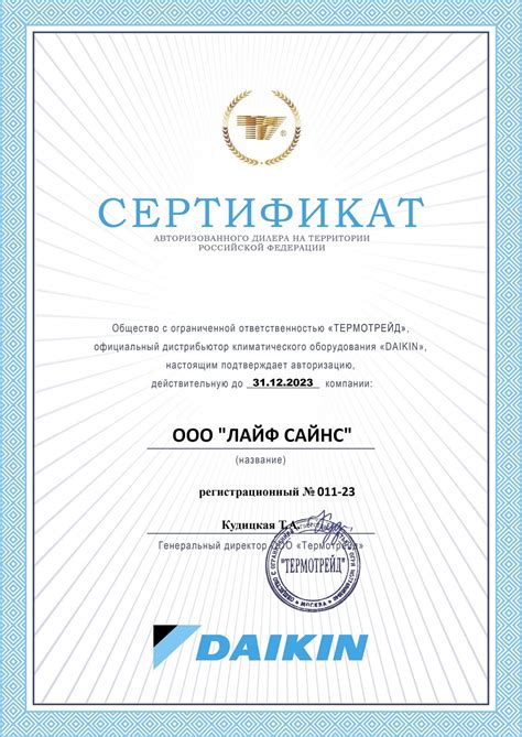 Кондиционеры Daikin Дайкин в Москве купить по ценам официального