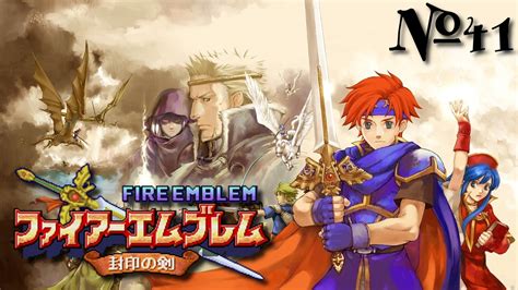 It was released in japan in march 2002. Let's Play Fire Emblem 6: The Binding Blade | Part 41 ...