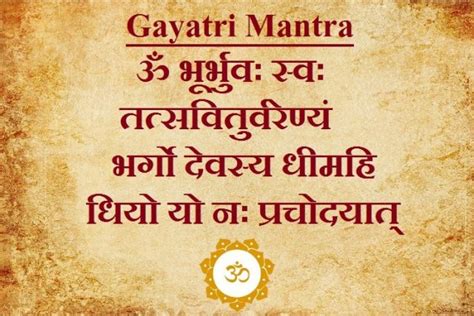 Pdf Gayatri Mantra Meaning And Benefits In Hindi Dcsd In My Xxx Hot Girl