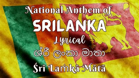 National Anthem Of Sri Lanka Lyrical Sri Lanka Matha