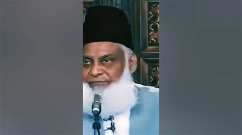 Us Ka Koi Deen Nahi Jo Eman Dar Nahi Dr Israr Ahmed Youtube