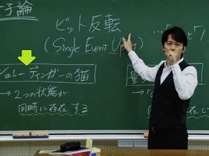 公式 アルカリレットウセイ かいりきベア feat 初音ミク. 福山雅治がバー経営？Bar松見坂の場所。証拠は自筆の看板 ...