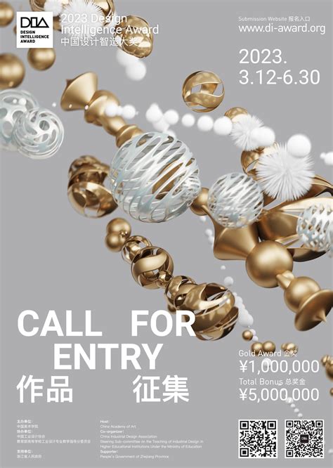 The 2023 Design Intelligence Award: Enter for Free and Win Global