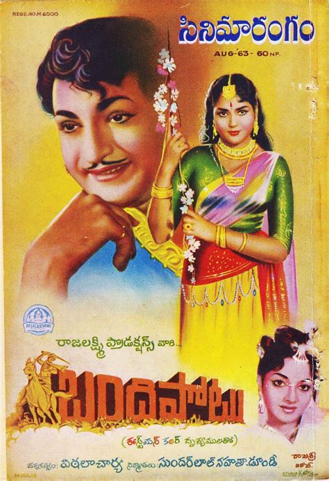 Pin By Ramesh Ramesh On N T Rama Rao N T Rama Rao Movie Posters Poster