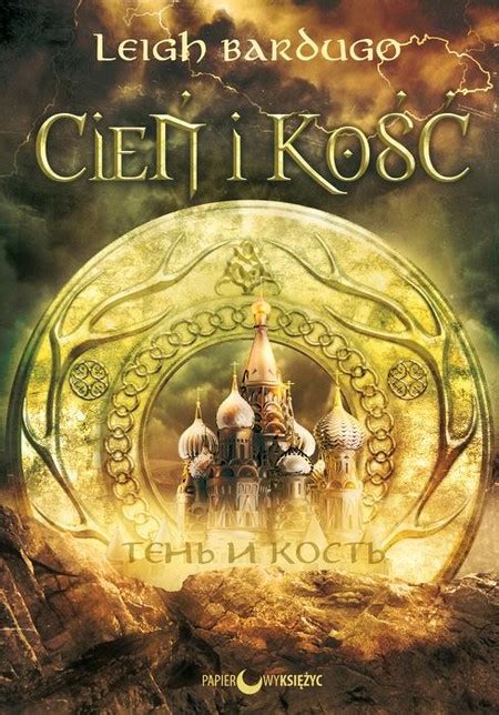 Wydawnictwo mag wznawia „cień i kość leigh bardugo, pierwszy tom trylogii „grisza. Bardugo, Leigh - "Cień i kość" - katedra.nast.pl
