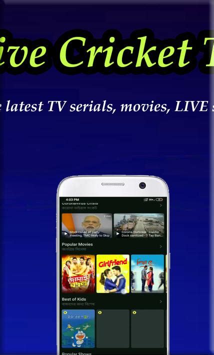 Hotstar Live Hotstar Cricket Live Tv Guide For Android Apk Download