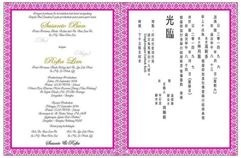 Detail Contoh Isi Undangan Pernikahan Chinese Koleksi Nomer 0