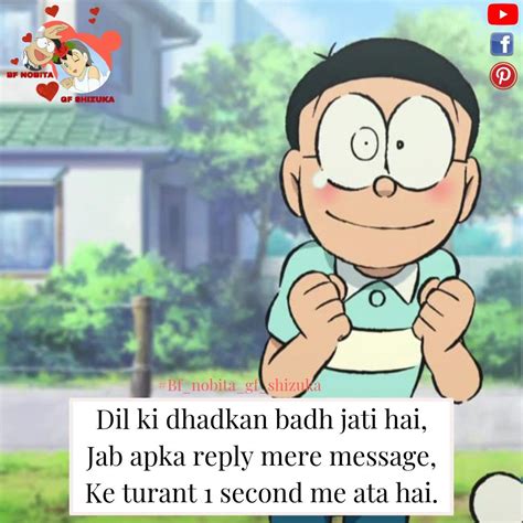 Doraemon Quotes About Friends