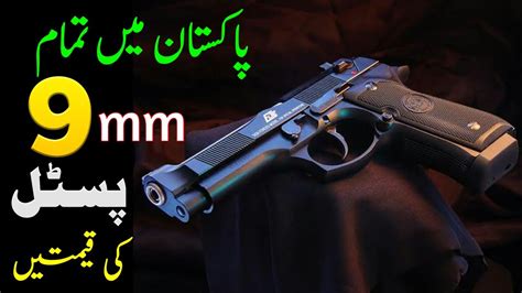 9mm Pistols All 9mm Pistols Latest Price In Pakistan Weapon