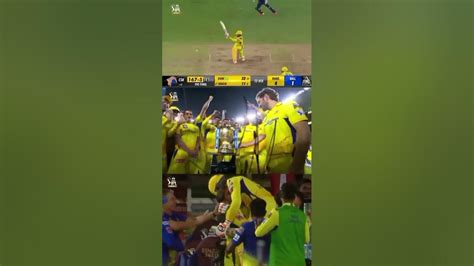 Csk Final 💛 👏🏻 ️ 👌 Ms Dhoni Pawar Trending Video Viral Vlog Best Msdhoni Csk Youtube