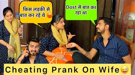 Cheating Prank On Wife Talking With Another Girl Pank Gone Wrong Ashwani Shrimali Youtube