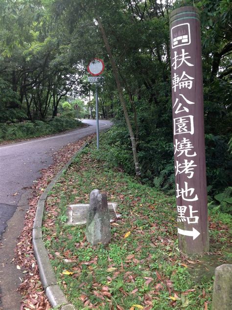 The site owner hides the web page description. HK Hiking @旅遊樂悠悠.com: 大帽山郊野公園： 大帽山家樂徑、遠足研習徑