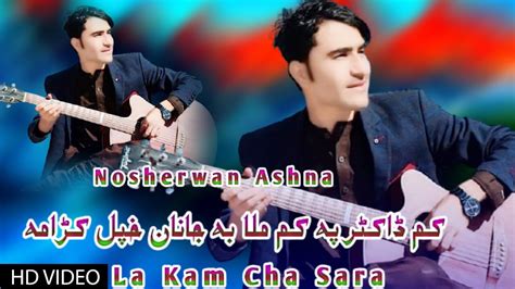 Nosherwan Ashna New Songs 2022 Pashto New Songs La Kam Cha Sara Ba