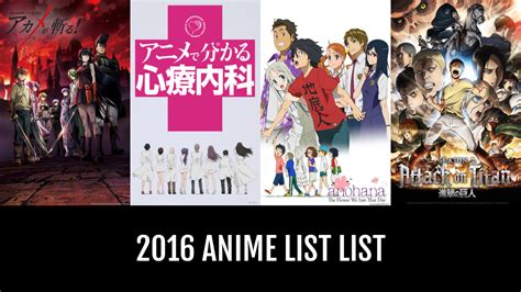2016 Anime List By Aobaseragaki Anime Planet