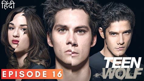 Teen Wolf Season 3 Episode 16 Explained In Hindi टीन वुल्फ हिंदी Youtube