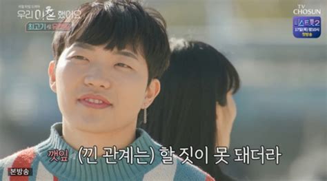 3월 30일 최고기는 유튜브 채널 '최고기 entj'에 '형 예쁜 사랑 중이다'라는 제목의 영상을 게재했다. 최고기 유깻잎 이혼사유, "할 짓이 못 되더라" 오열에 시청자 ...
