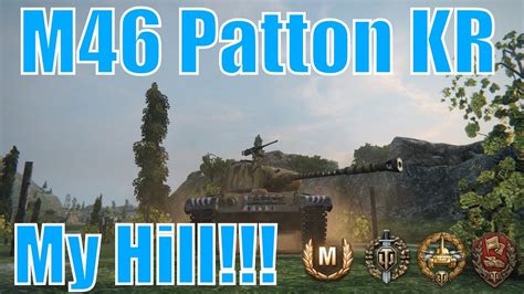 World Of Tanks M46 Patton Kr This Is My Hill 6000 Damage Ace