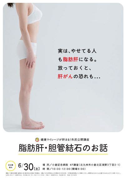 We did not find results for: 患者さんの幸せと地域医療を支える | 医療, 病院, 広報