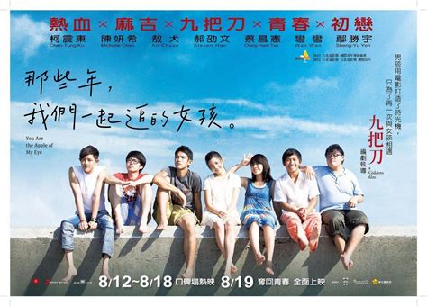 Top 5 Bộ Phim Đài Loan Hay Nhất Mọi Thời đại