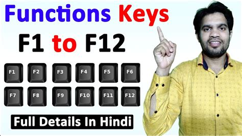 Function Key Of Computer F1 F2 F3 F4 F5 F6 F7 F8 F9 F10 F11