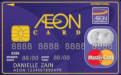 7.if you wish to use another email / mobile number for verification, please input and press. New AEON MasterCard Classic - Great AEON Deals!