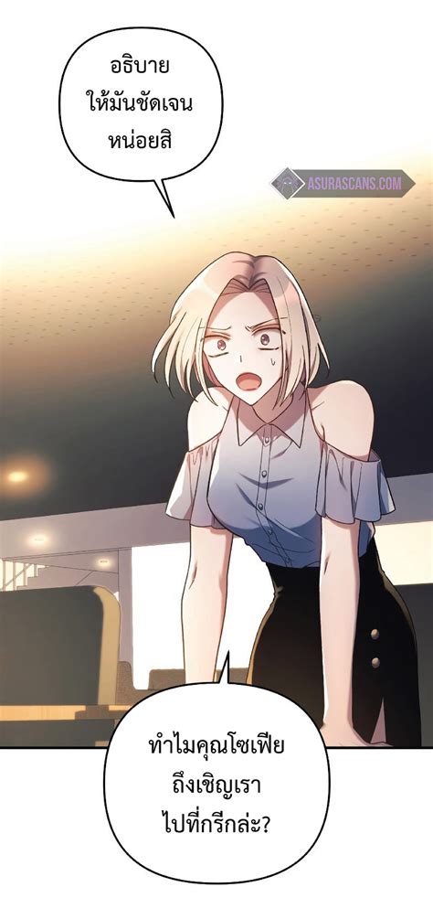 อ่านmy Daughter Is The Final Bossตอนที่ 32 Murim Manga อ่านมังงะ