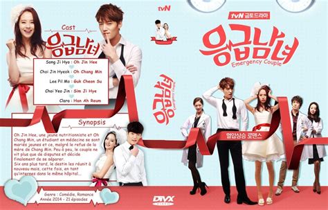 Emergency Couple Cover Dvd Drama Jaquette Dvd