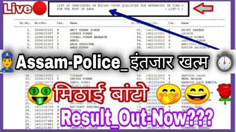 Assam Police Ab Ub Apro Final Result Assam Police Result Assam