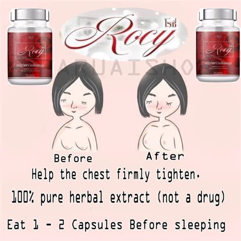 Roccy Collagen Herbal Vaginal Tightening Rejuvenation Firming Repair