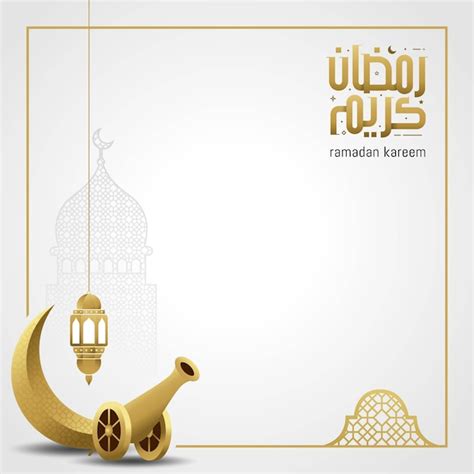Ramadan Kareem Greeting Card With Arabic Calligraphy Premium Vector